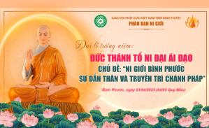 Trực tiếp: Đại lễ tưởng niệm Đức Thánh Tổ Ni Đại Ái Đạo & chư Tôn đức Ni tiền bối hữu công Phật giáo Việt Nam